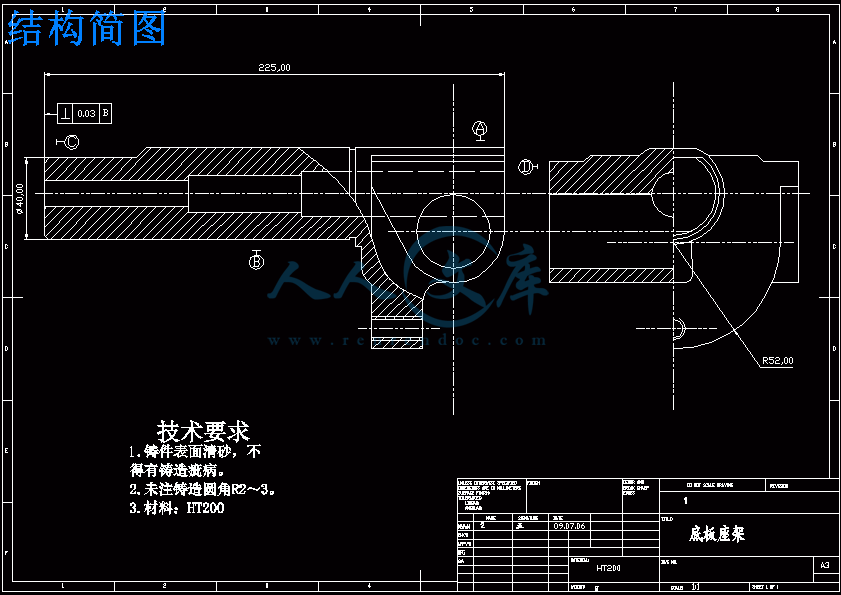 結(jié)構(gòu)簡(jiǎn)圖.gif